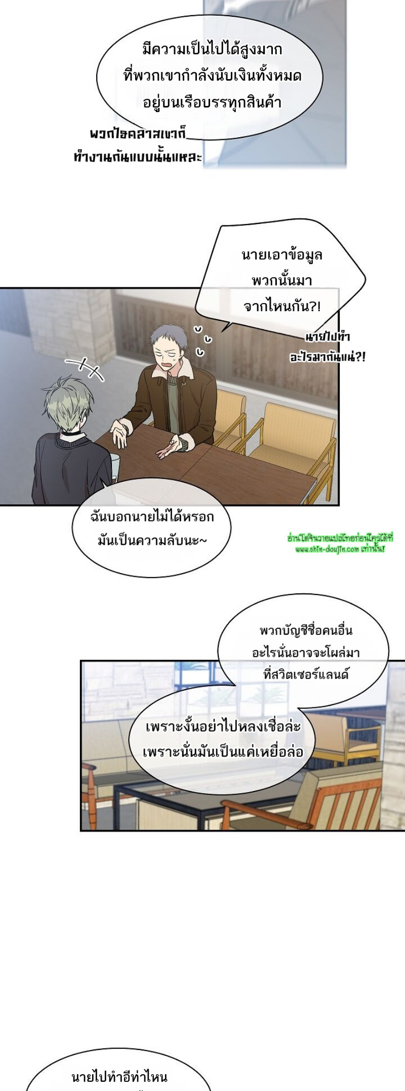 Circle Trap EP 16
